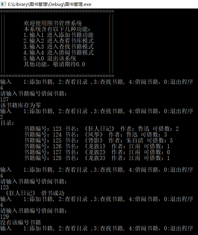 1092267-20171022123534490-1605167198.png
