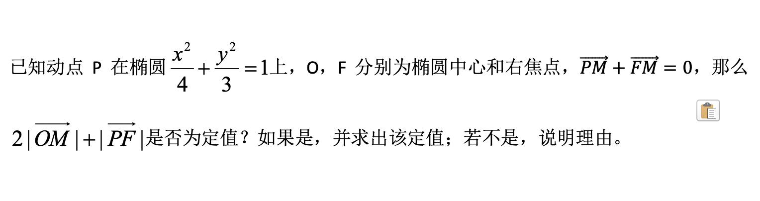 bc2778c436b022c0ea1fa8bb89afca88.png