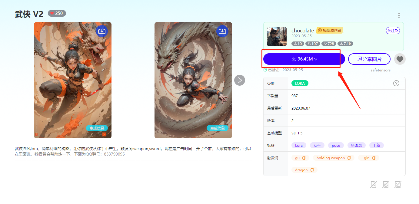 image-20230611110852875