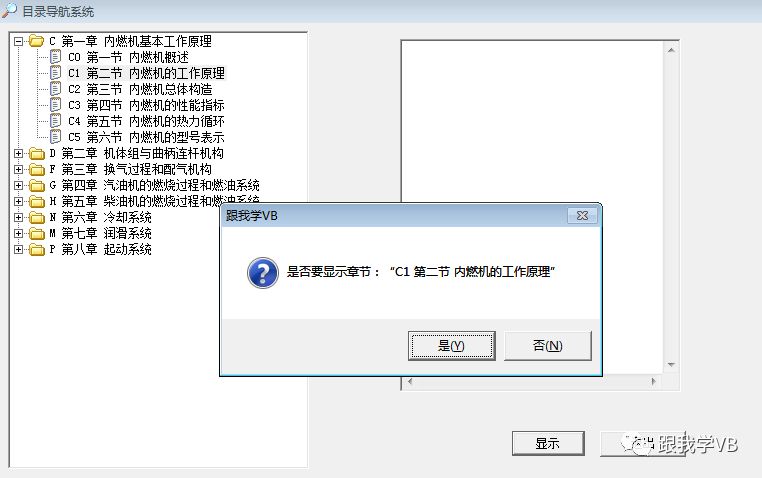 ccda690c7a1f92989c2507386d77b7cd.png