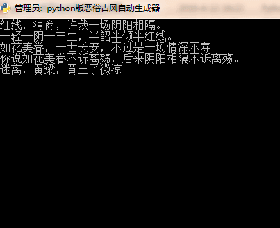 898917-20160412172641738-1347998970.gif