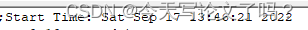 开始时间
