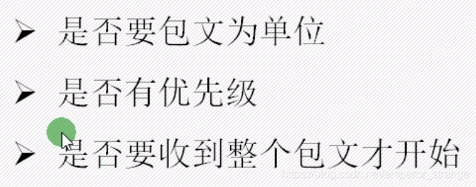 分区
