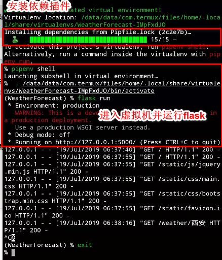 想不想在手机上敲 Python 代码？！这里有一款推荐方案
