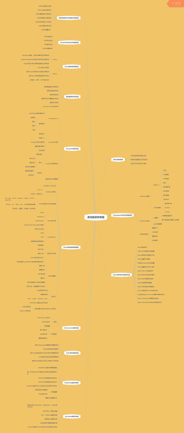 13467292-cdf52b30208de9d2