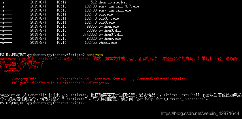 [外链图片转存失败(img-T91hIjs3-1565160938525)(在windows 10 系统下安装python的虚拟环境.assets/1565159498720.png)]