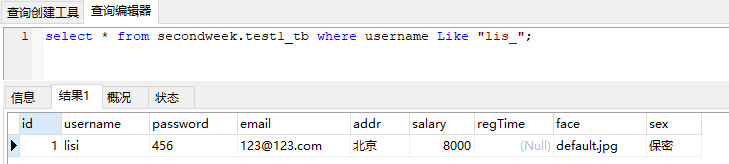 1552062-20190811182245661-950269638.png