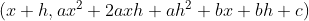 67131e3f35e768780851782727e2c44d.png