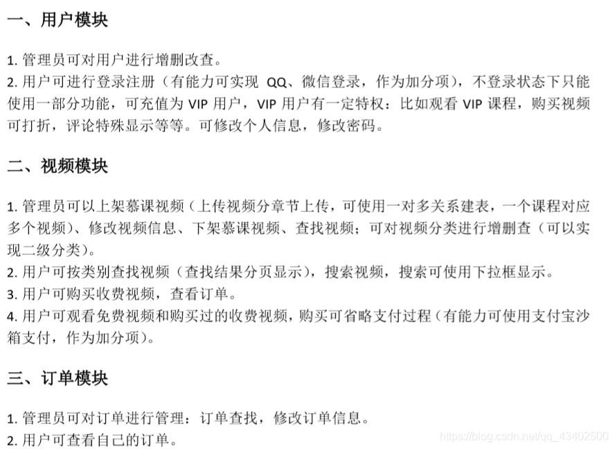 是不是很多，很不好写（这是我第一次写页面）