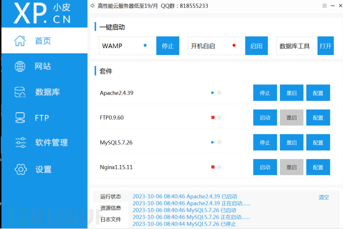 1696552873_651f57a9b81df6123fd83.png!small?1696552874690
