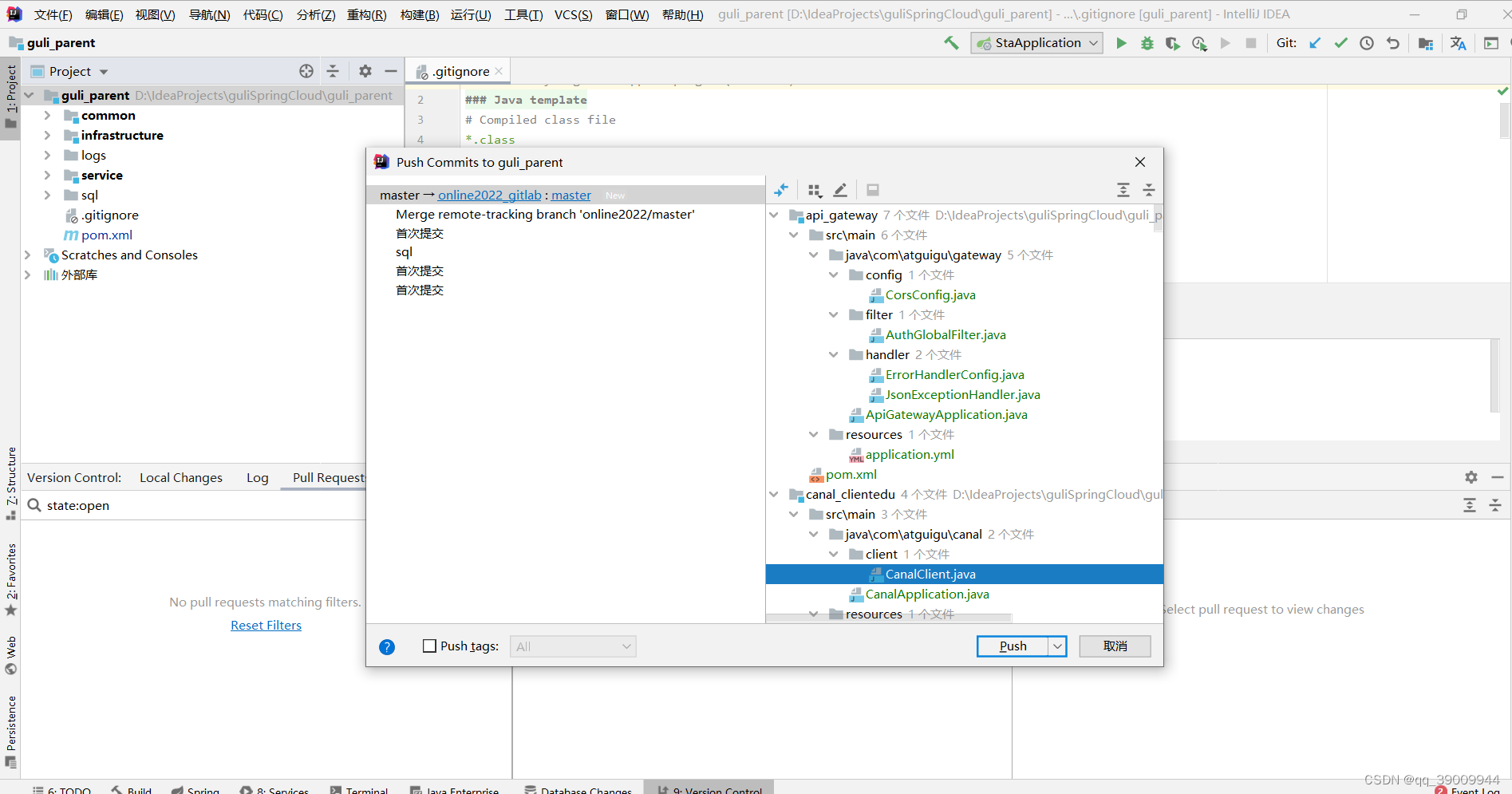 在这里插入图片描述