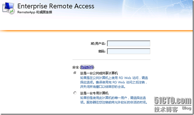 VDI序曲二 RemotoAPP部署 - ZJS的微软虚拟化 - 51CTO技术博客 - yyimen - yyimen的博客