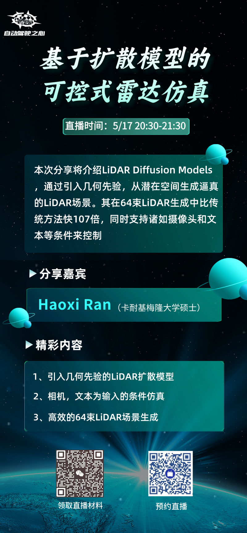 50dd0cdb980ee5b5c30243a4d17ec0db.png