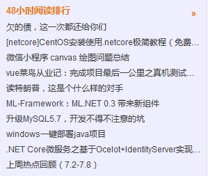 微信小程序canvas绘图问题总结在28小时阅读排行.png