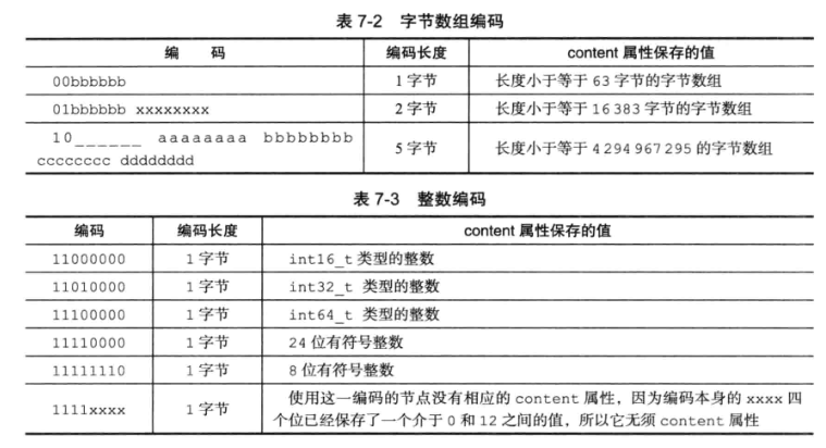 image-20200718190400759