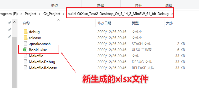 image-20201226204736088