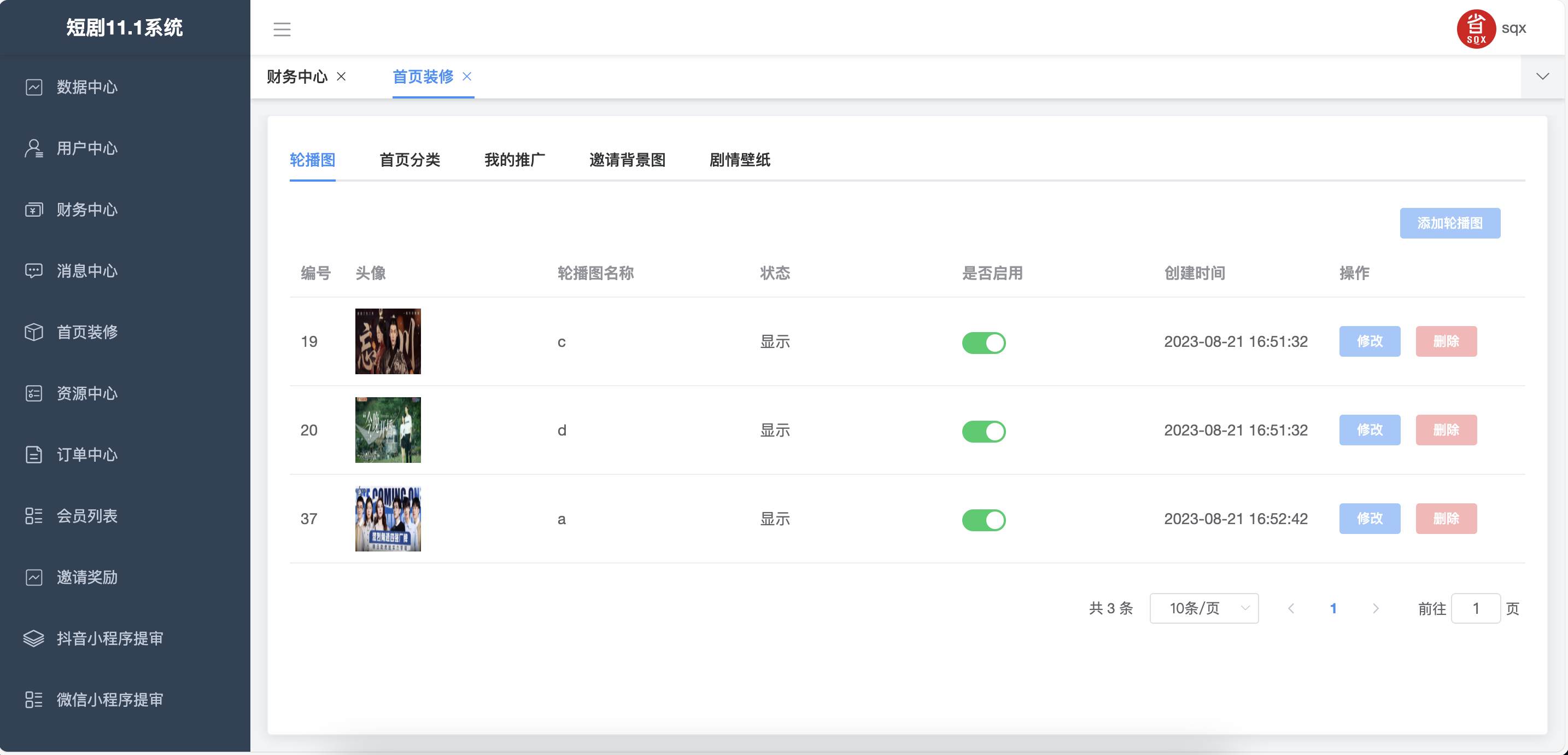 如何开发一款高质量的短剧系统，短剧系统的框架设计与实现_短剧运营后台架构-CSDN博客
