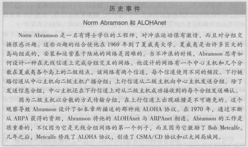 [外链图片转存失败,源站可能有防盗链机制,建议将图片保存下来直接上传(img-XdTS8oNp-1611933479308)(《计算机网络》笔记-第6章链路层和局域网/10.png)]