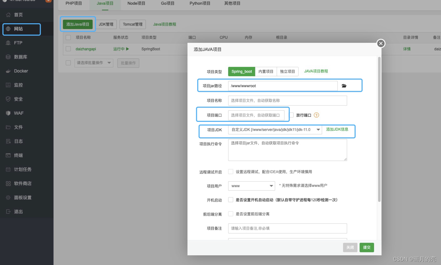 这里是引用