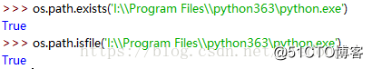 python里读取文件路径上一级路径及文件的方法