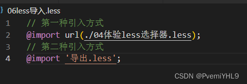 还不会用LESS？ 这一篇文章教你使用_less 下级节点-CSDN博客