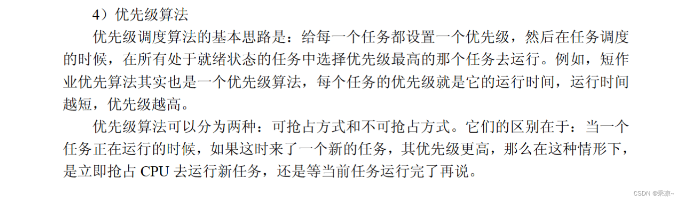 在这里插入图片描述 https://i-blog.csdnimg.cn/blog_migrate/084fca0360f41cacacbe453dec96da9c.png