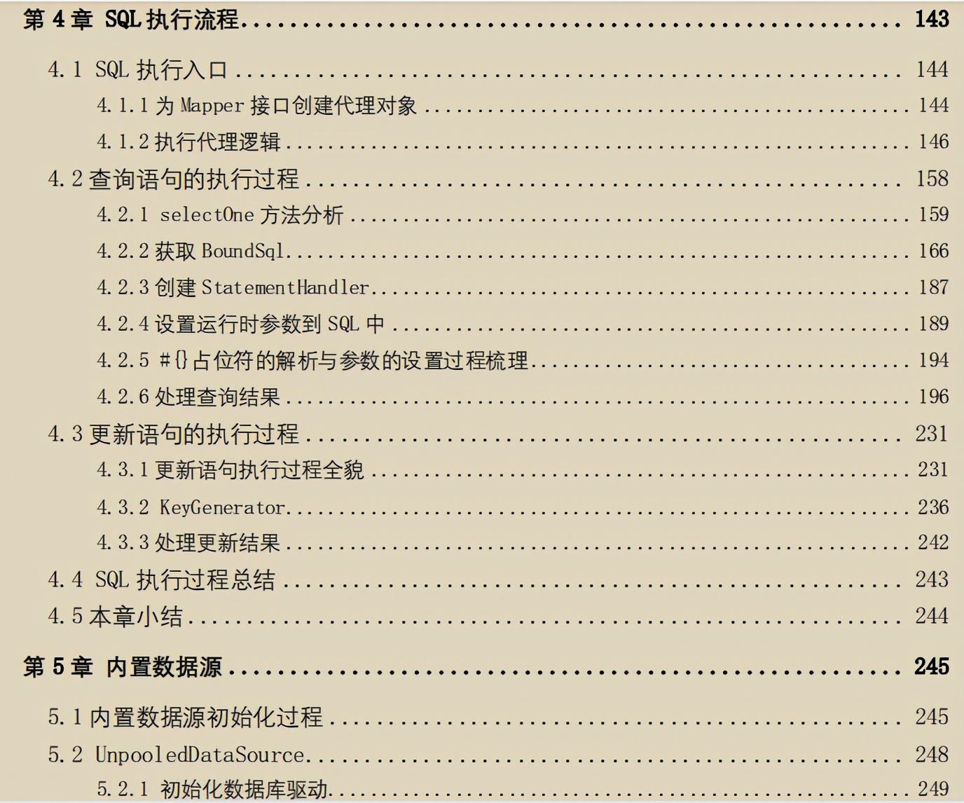 阿里大牛强推Spring源码系列学习笔记，深入底层通俗易懂