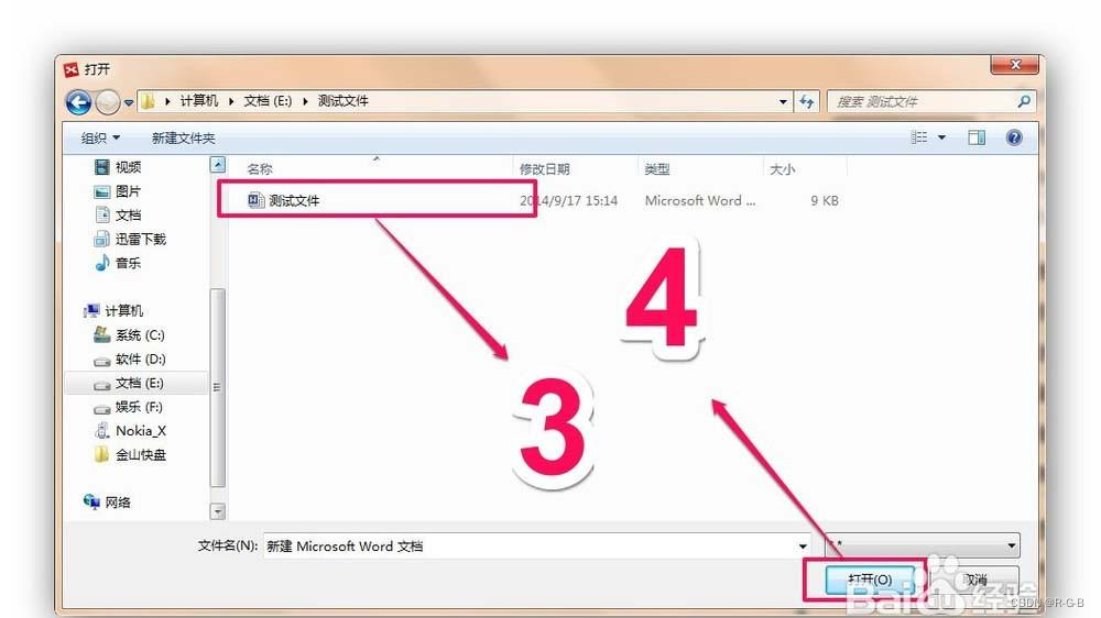 【xmind快速入门 】xmind怎么使用? xmind思维导图的绘制技巧插图23 在这里插入图片描述