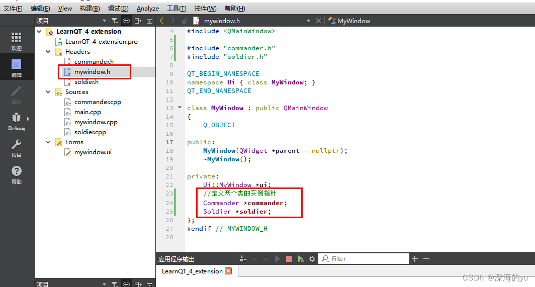 定义成员函数 析构问题