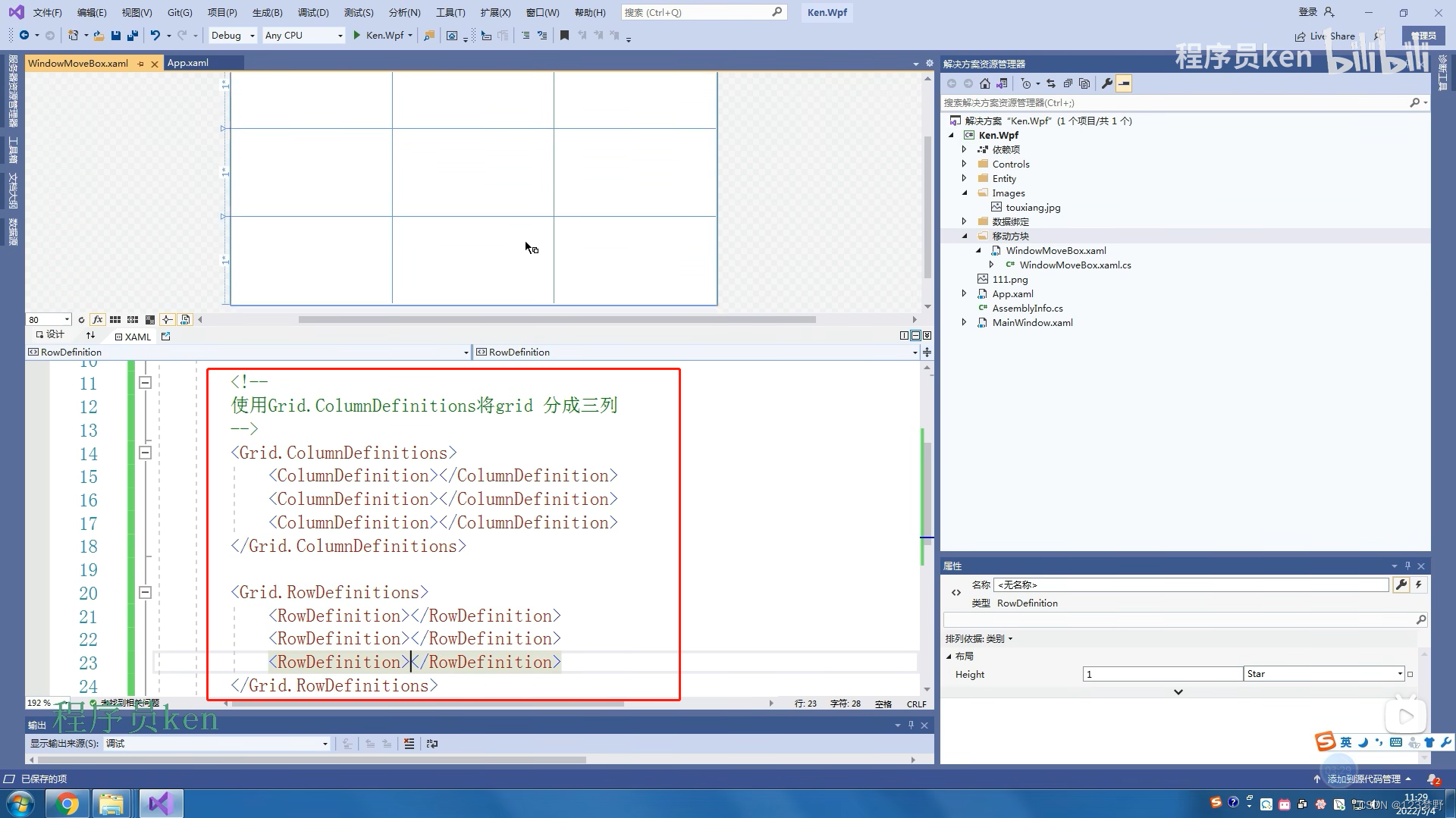 在这里插入图片描述