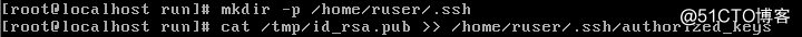 rsync+inotify实现触发式备份