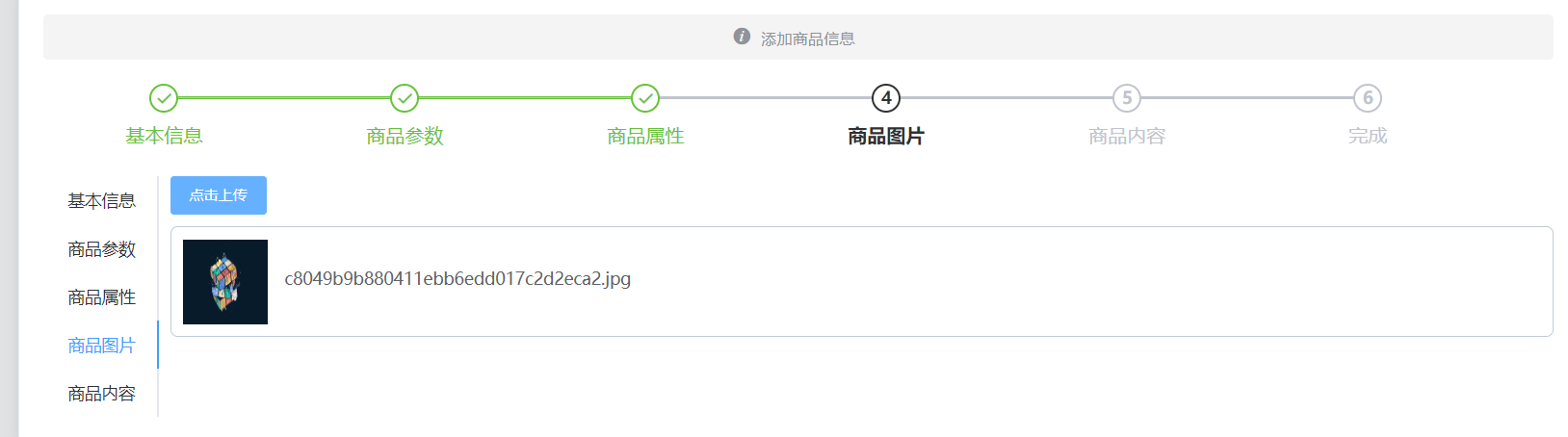 image-20230320214012692