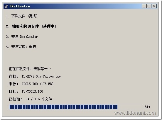 wps14BF.tmp[4]