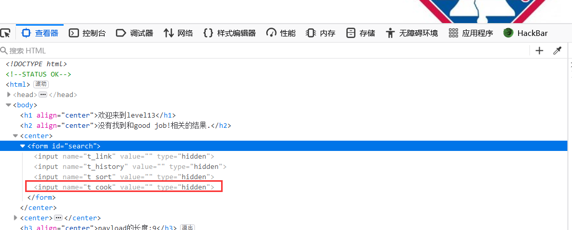image-20210119141431656