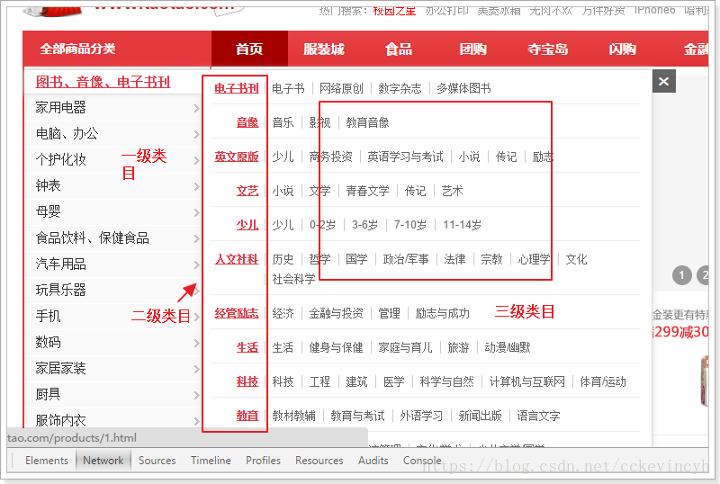 这里写图片描述