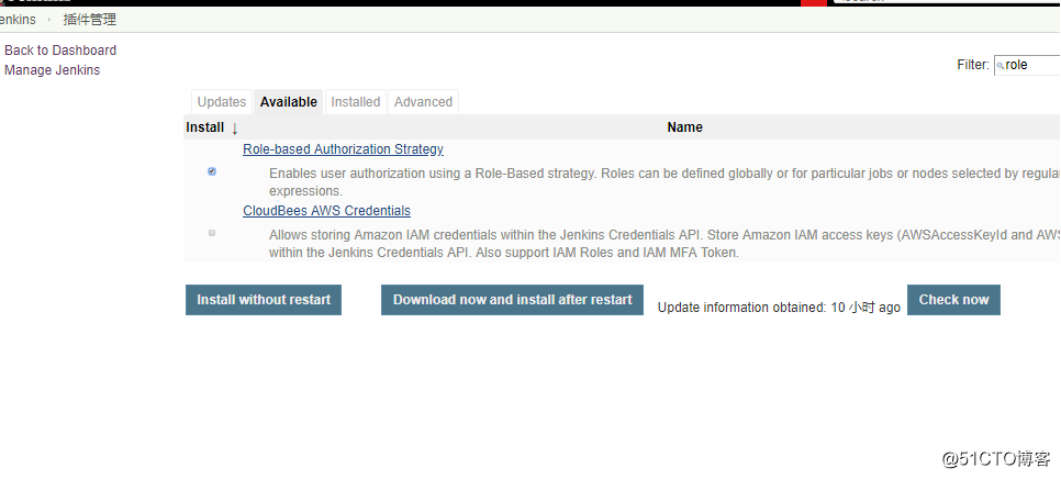 jenkins的部署、实现自动拉取gitlab仓库代码、实现项目中代码自动部署以及项目关联触发