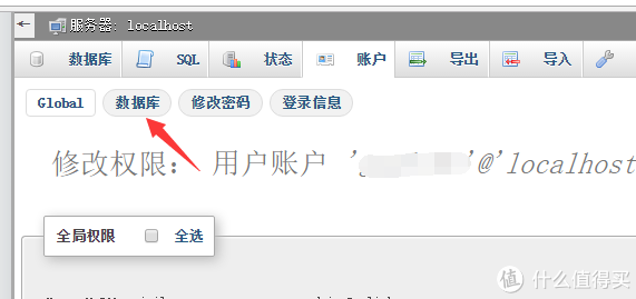 #原创新人# 网盘不靠谱 那就自己搭建256TB的网盘呗 — Nextcloud搭建过程
