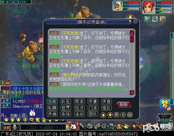 3113c34c3e74503b39db890786dcac33.png