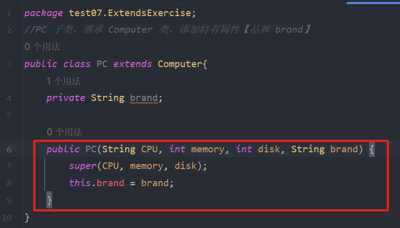 Java知识点汇总--基础篇