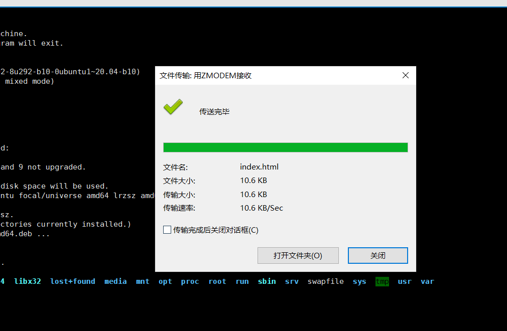 image-20211212073540490