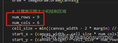 【教学类-54-01】20240510超级对对碰(圆点拼图)(9*5、0-255随机)插图41 【教学类-54-01】20240510超级对对碰(圆点拼图)(9*5、0-255随机)