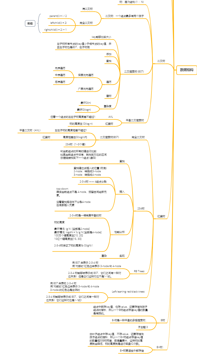 image-20230314100144368