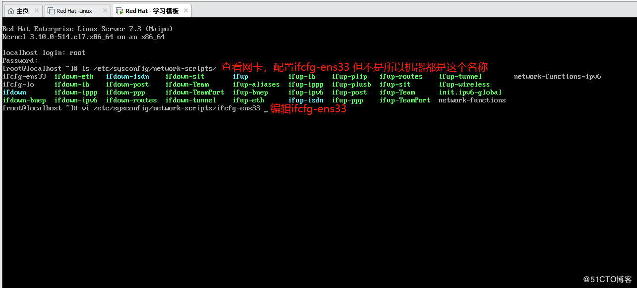 Linux - Red Hat 7.3 介绍安装