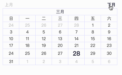 vue改写日历效果