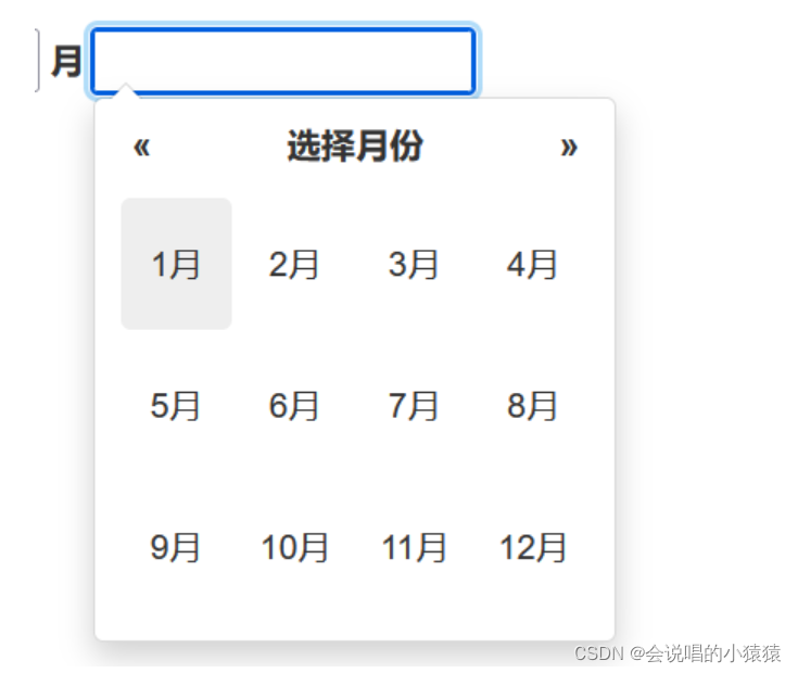 [外链图片转存失败,源站可能有防盗链机制,建议将图片保存下来直接上传(img-6I5dEn4Y-1641951687768)(C:\Users\songhe\AppData\Roaming\Typora\typora-user-images\1641900575795.png)]