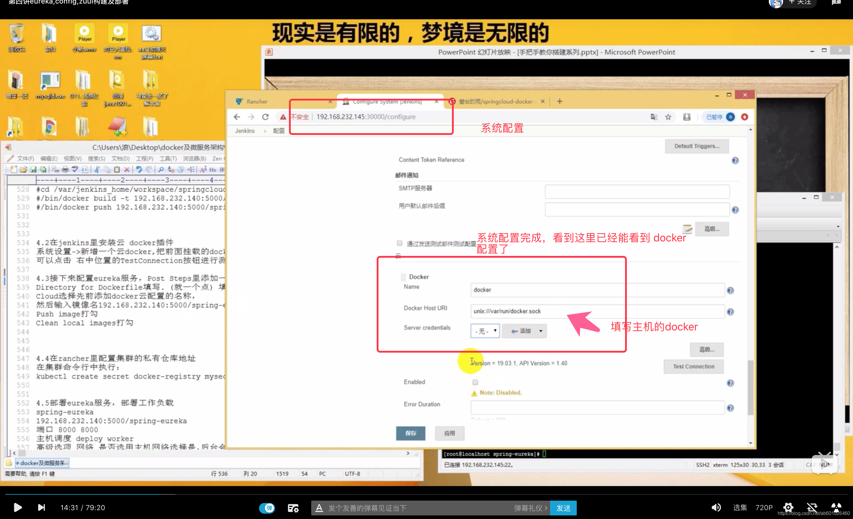 docker 系统配置 - cloud - docker 配置 docker主机 