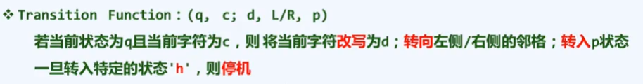 1393690-20180715143611131-794634838.png