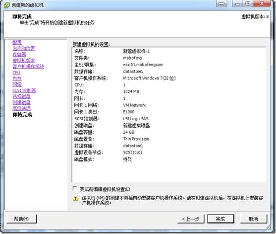 clip_p_w_picpath047