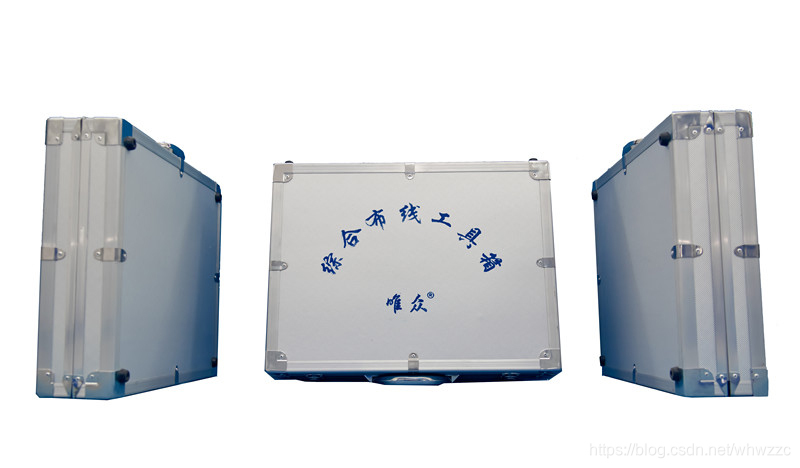 综合布线工具箱