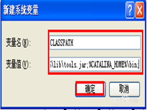 Windows XP中搭建javaweb发布环境
